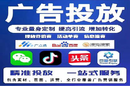 百度广告竞价优化：成功案例背后的关键词策略